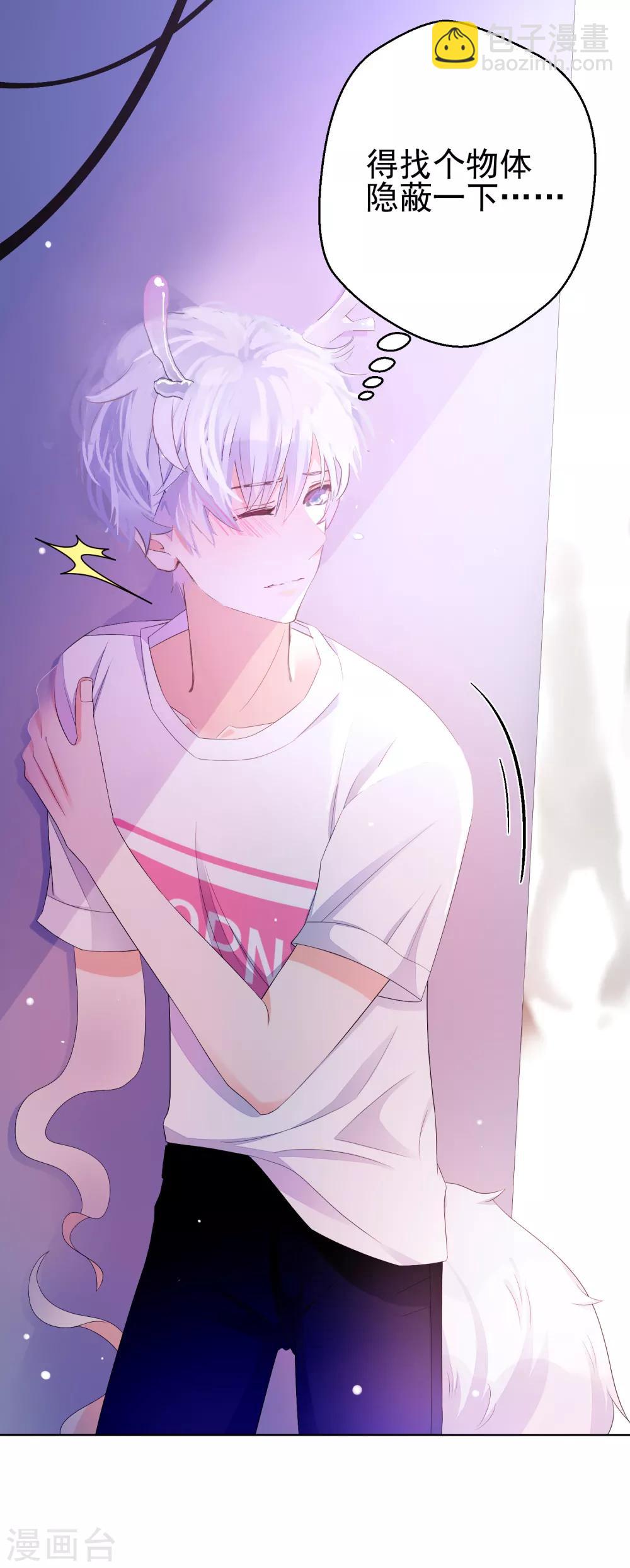 第9话 快消失了！-第12话