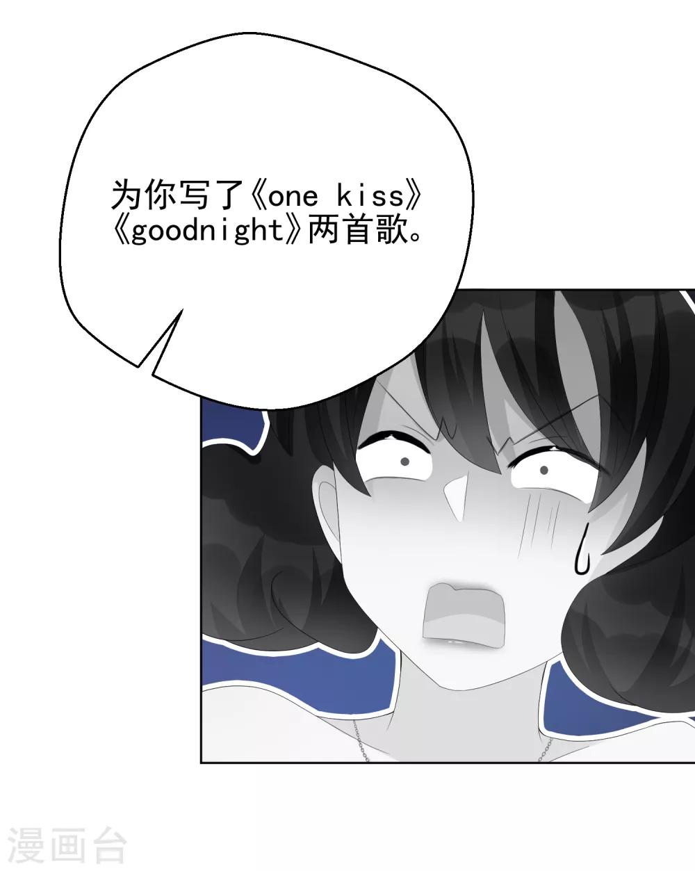 第9话 快消失了！-第12话