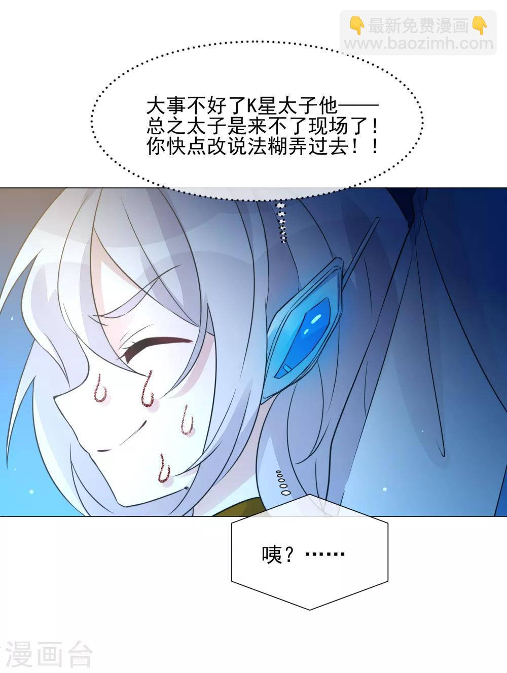 第100话 前往罪星-第112话