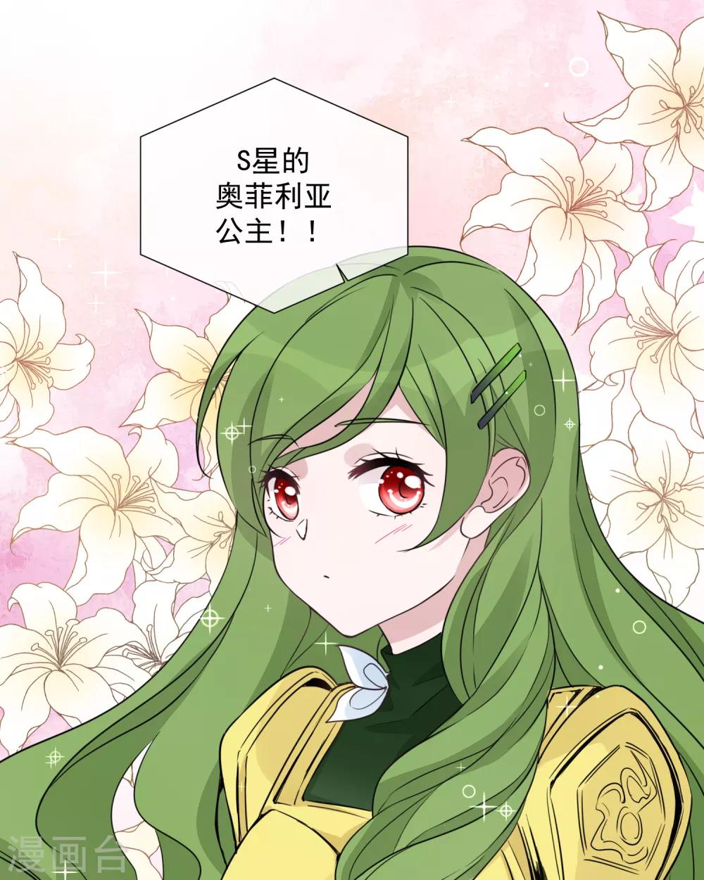 第100话 前往罪星-第112话