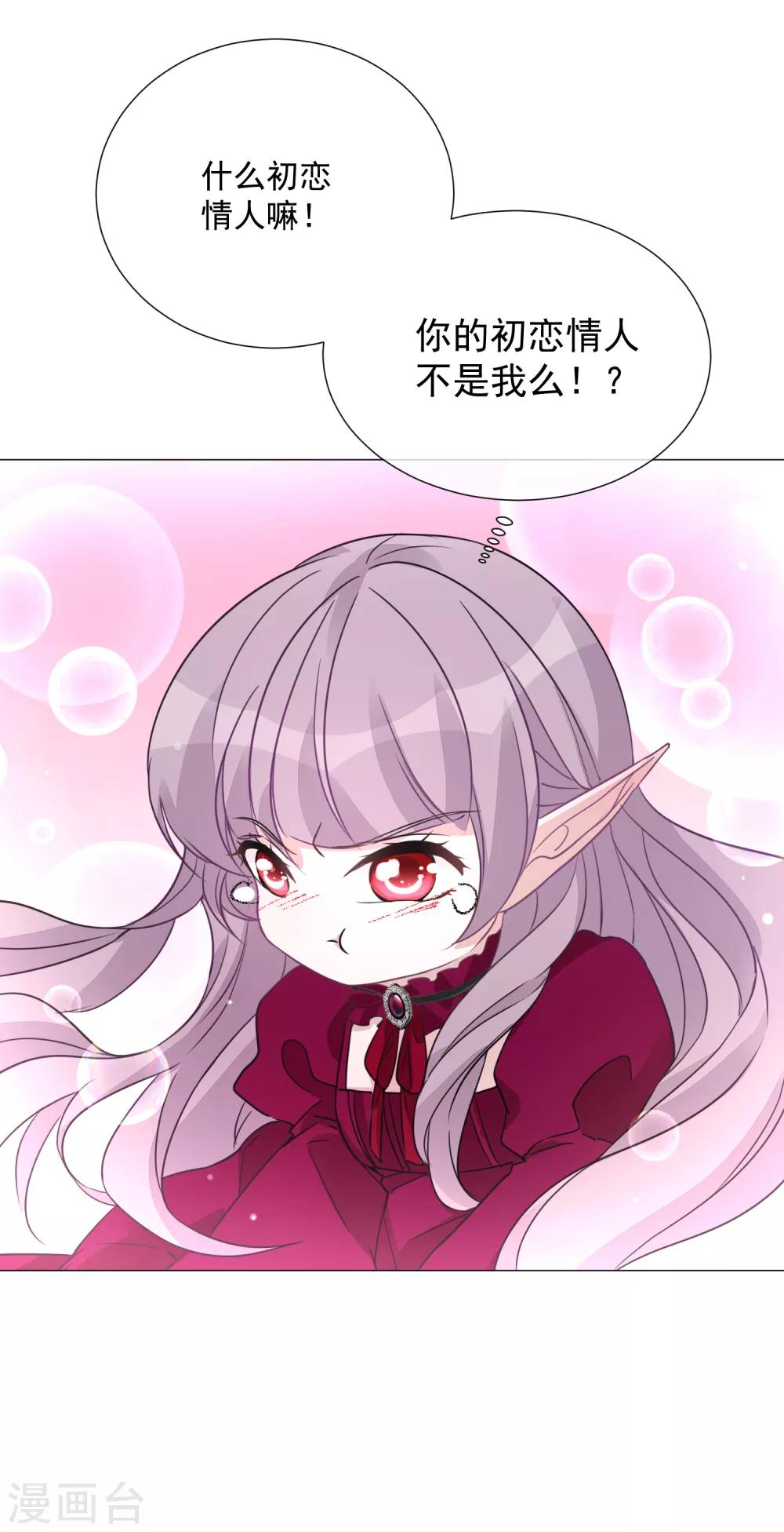 第100话 前往罪星-第112话