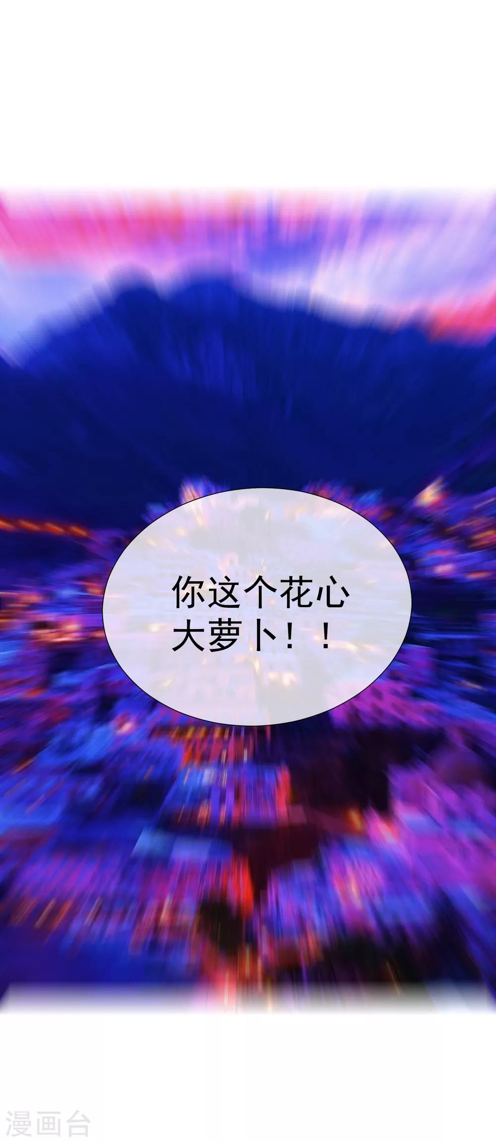 第100话 前往罪星-第112话