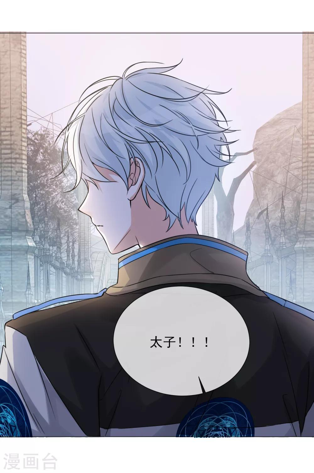 第100话 前往罪星-第112话