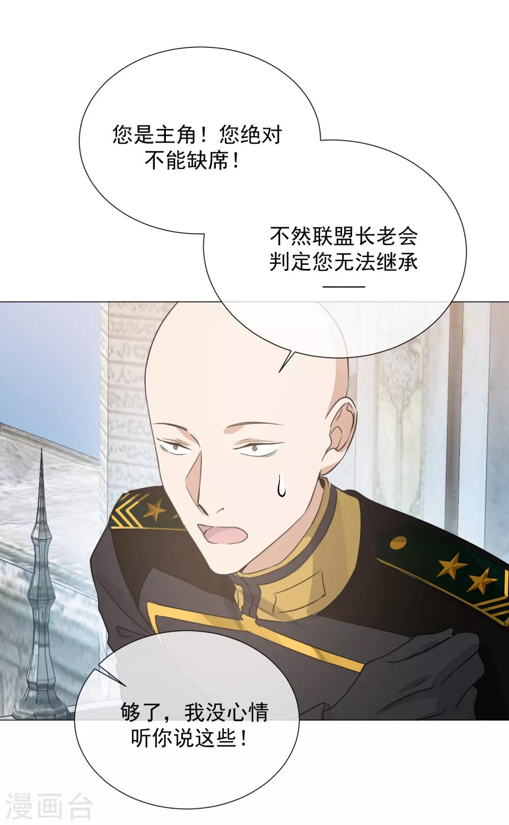 第100话 前往罪星-第112话