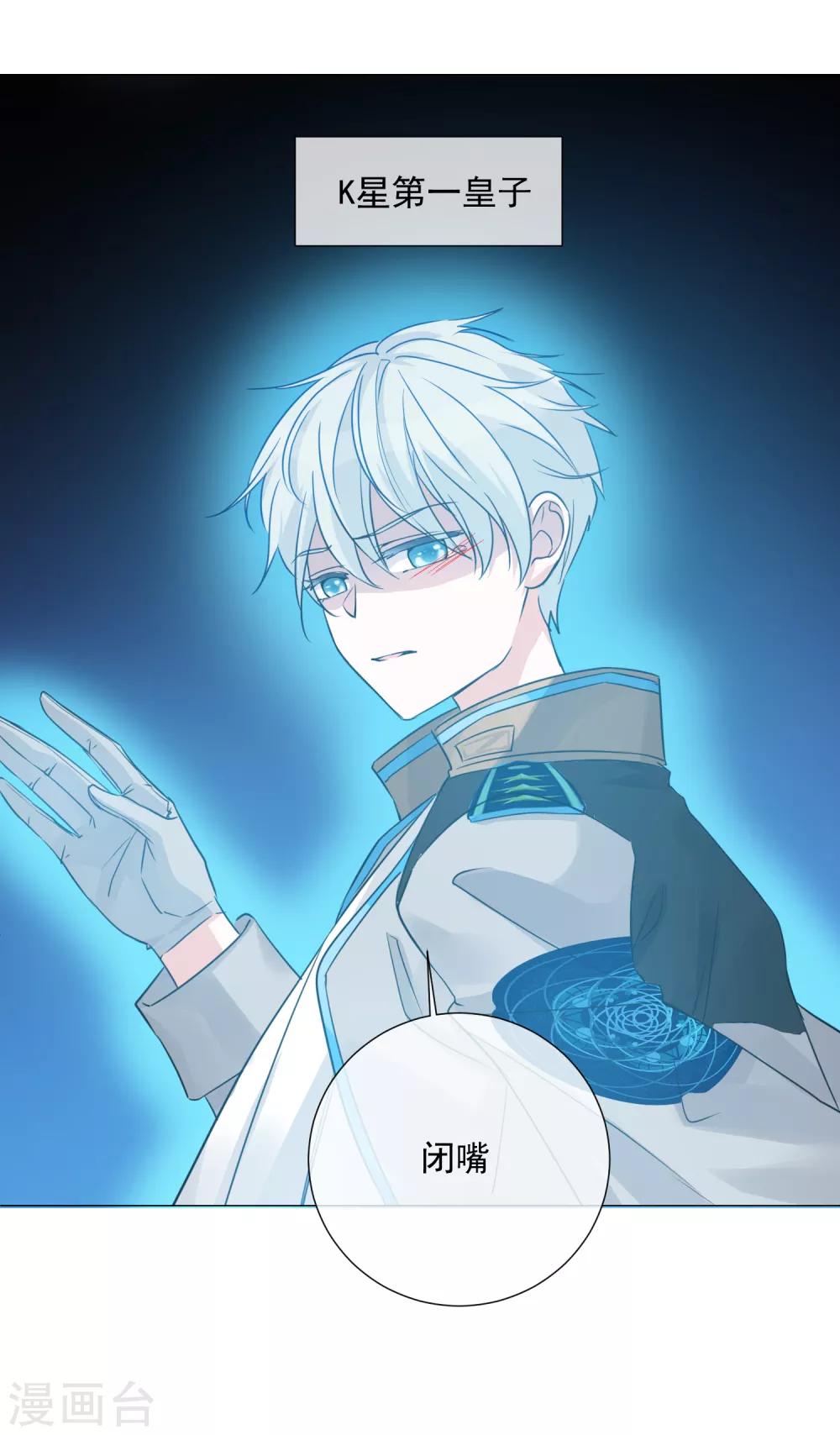 第100话 前往罪星-第112话