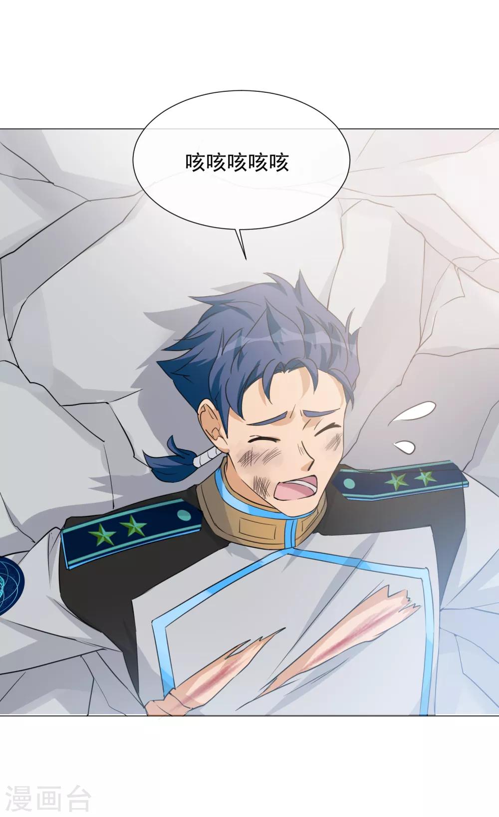 第100话 前往罪星-第112话