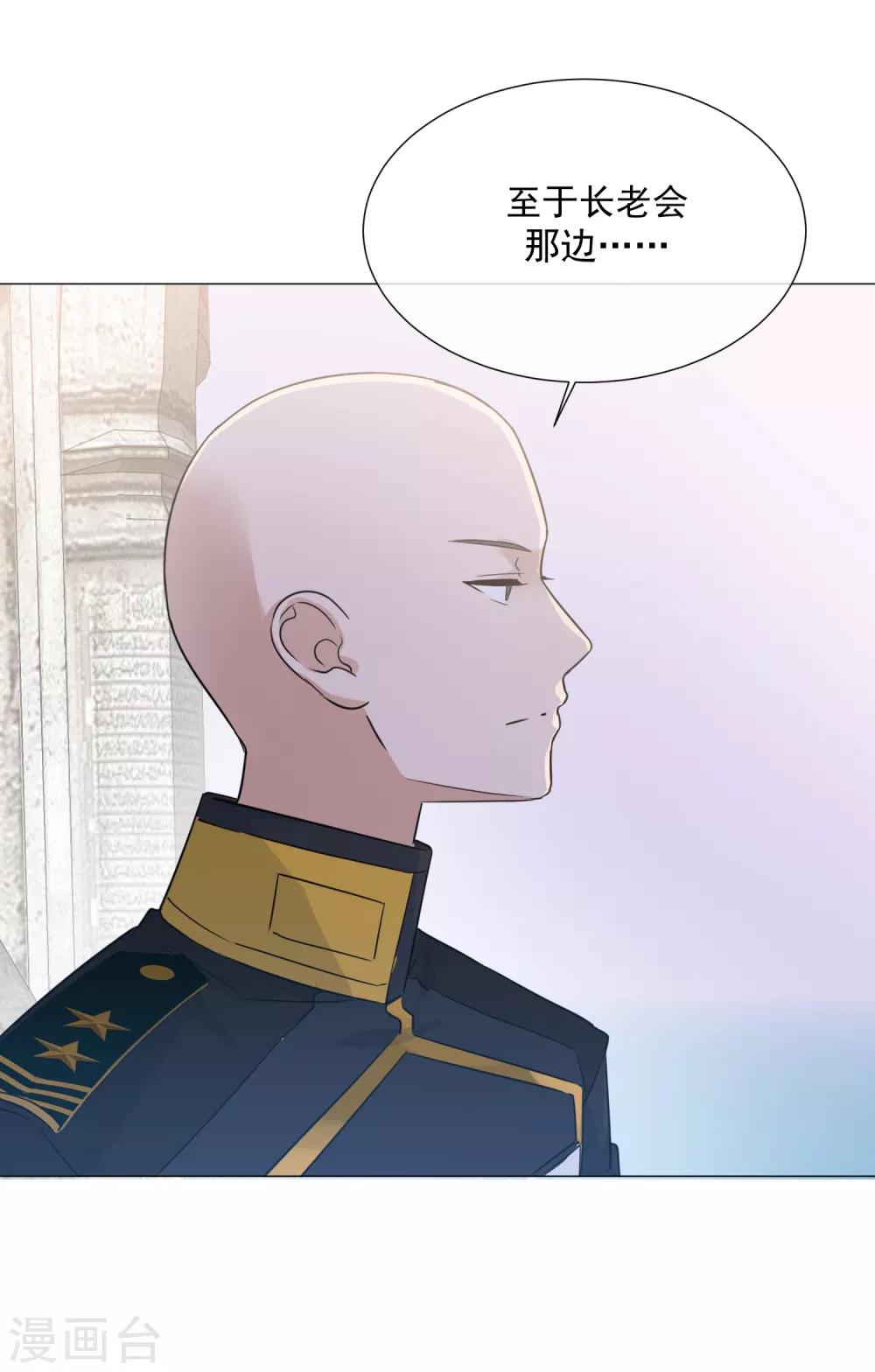 第100话 前往罪星-第112话