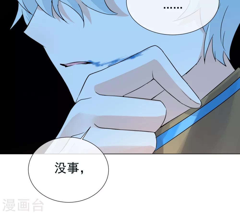 第100话 前往罪星-第112话