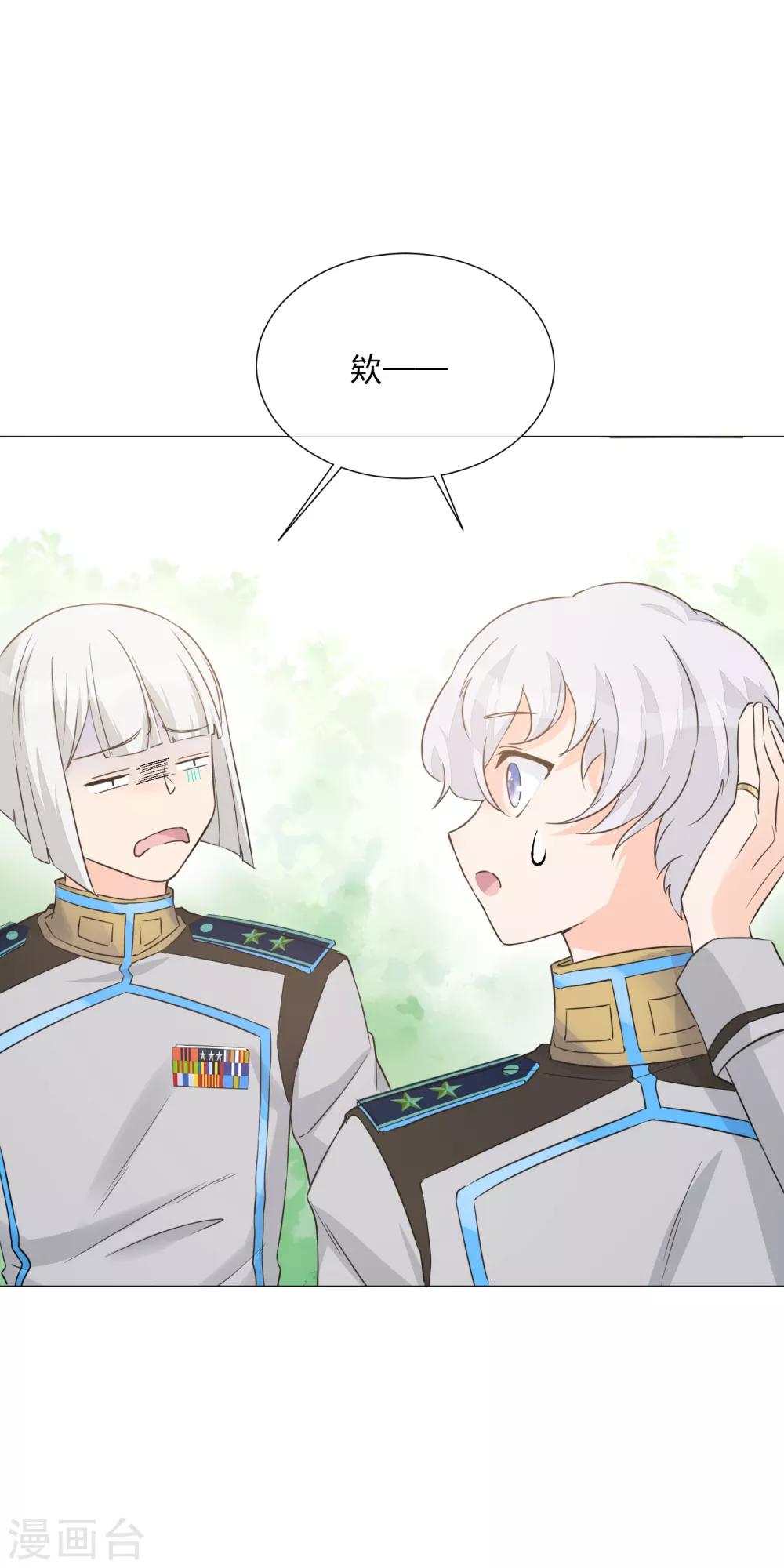 第100话 前往罪星-第112话