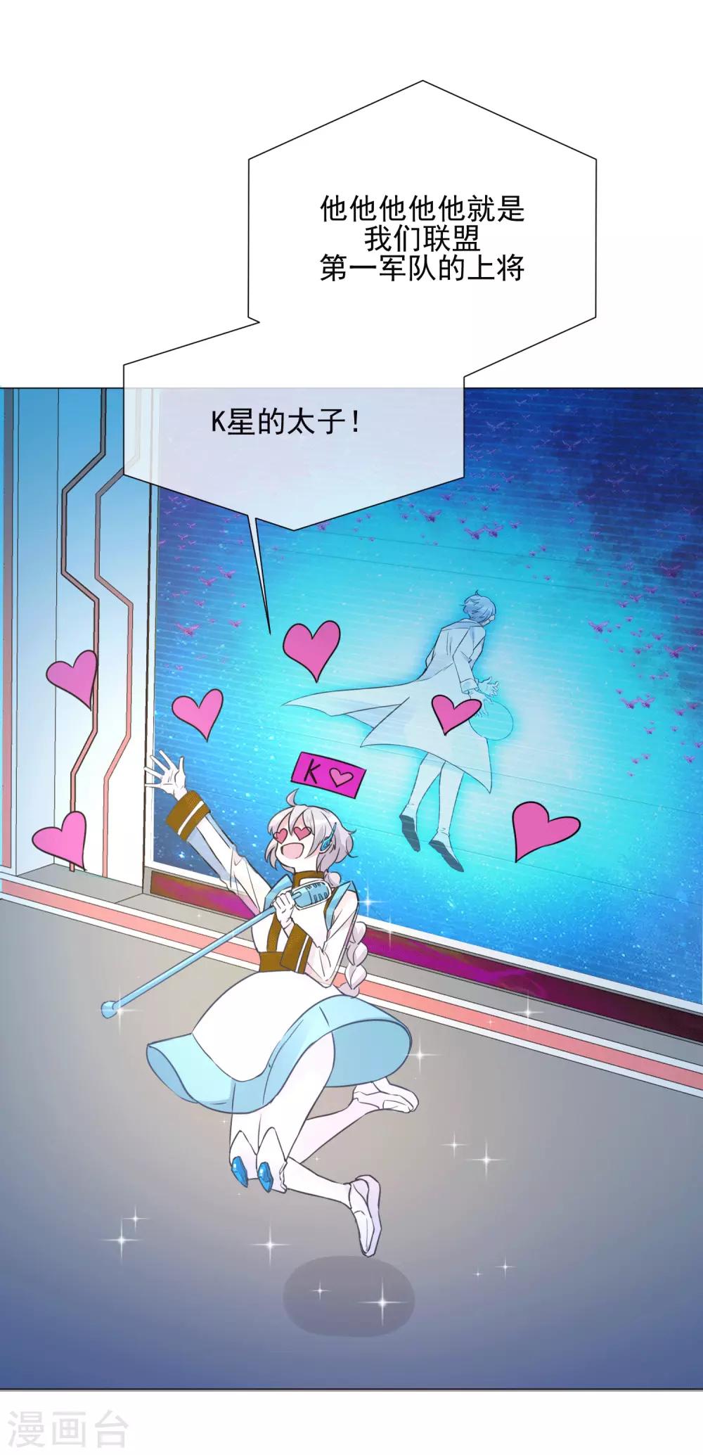 第100话 前往罪星-第112话