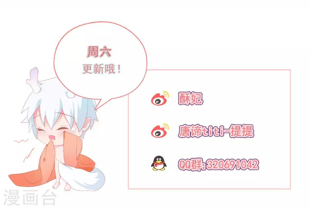 第11话 只要不接触肌肤就可以吗？-第14话