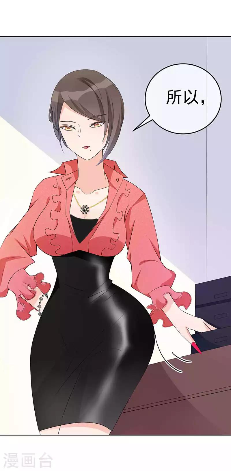 第13话 看她是怎么屈服的！-第16话