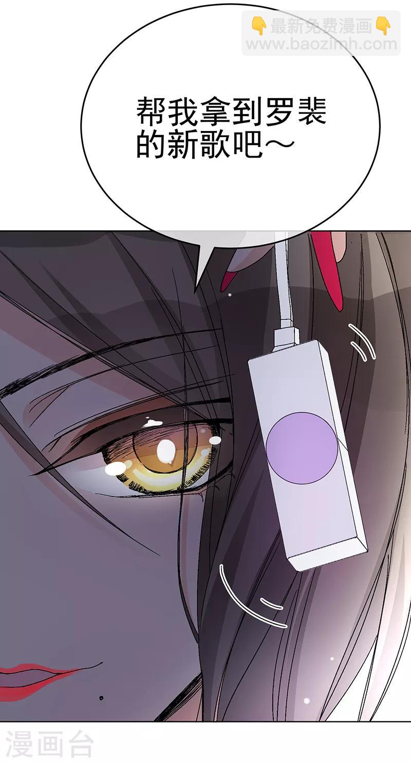 第13话 看她是怎么屈服的！-第16话