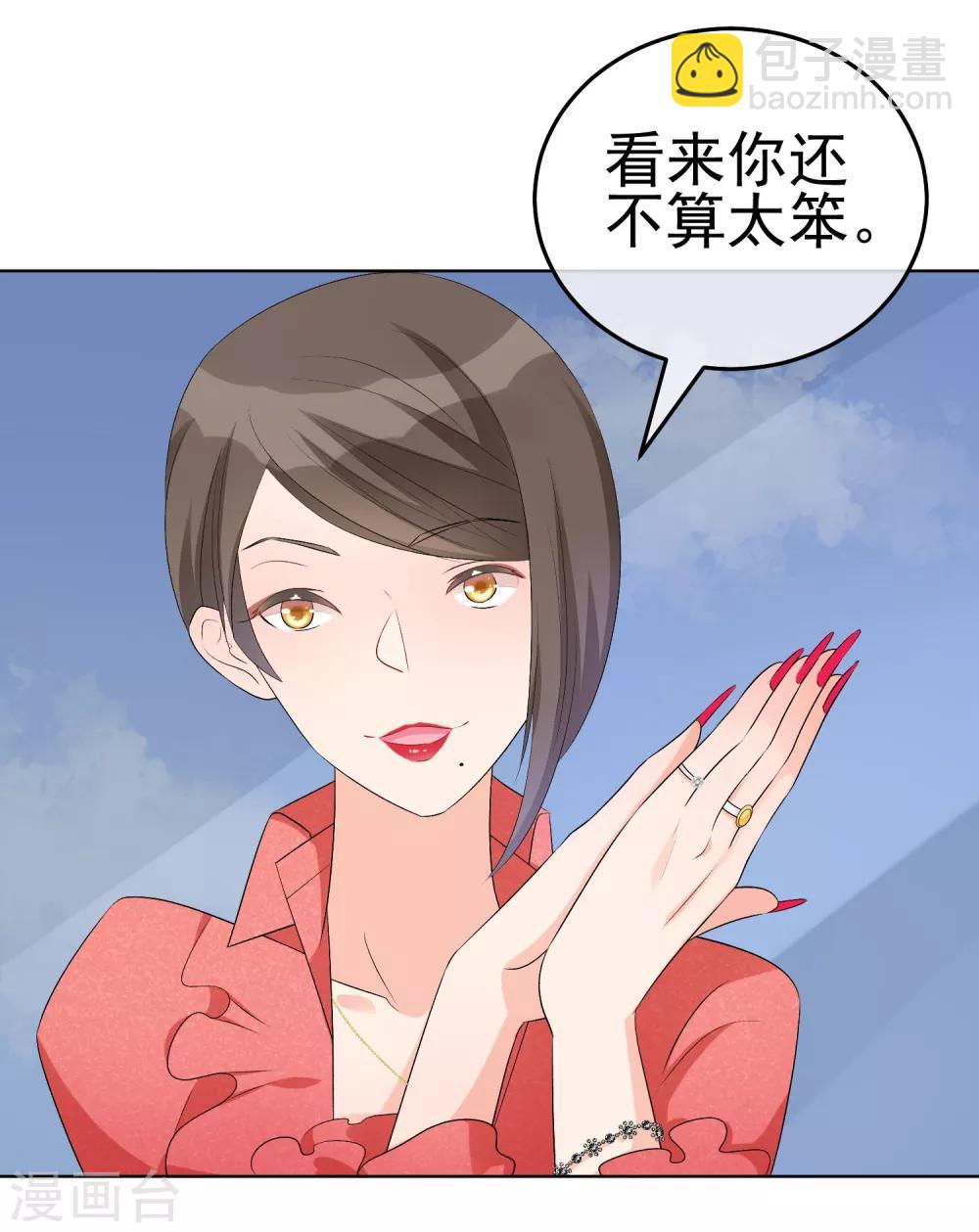 第15话 洗干净脖子等着！-第18话