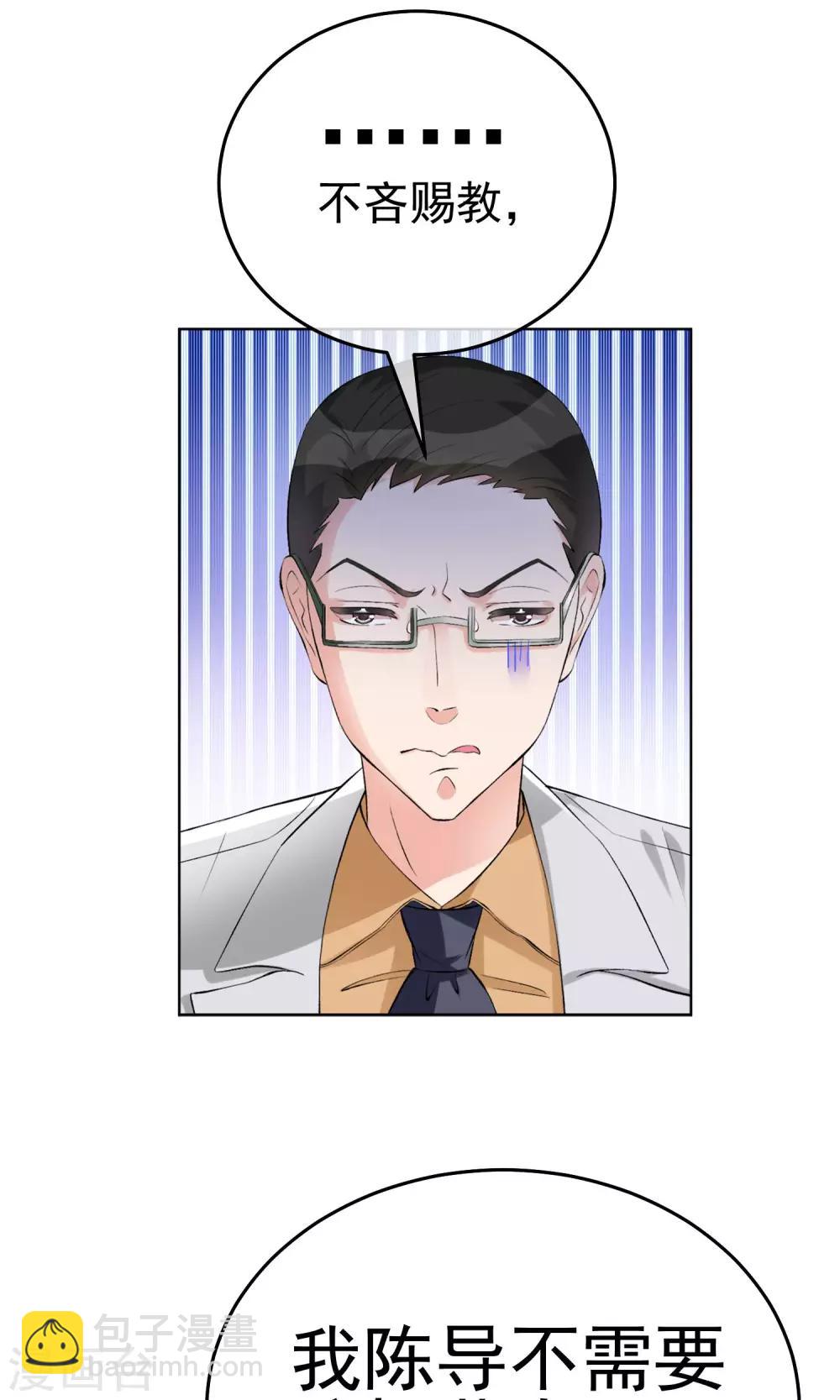 第21话 难搞定的导演-第24话