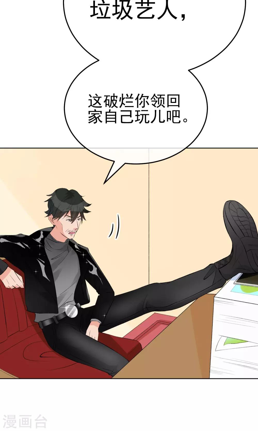 第21话 难搞定的导演-第24话