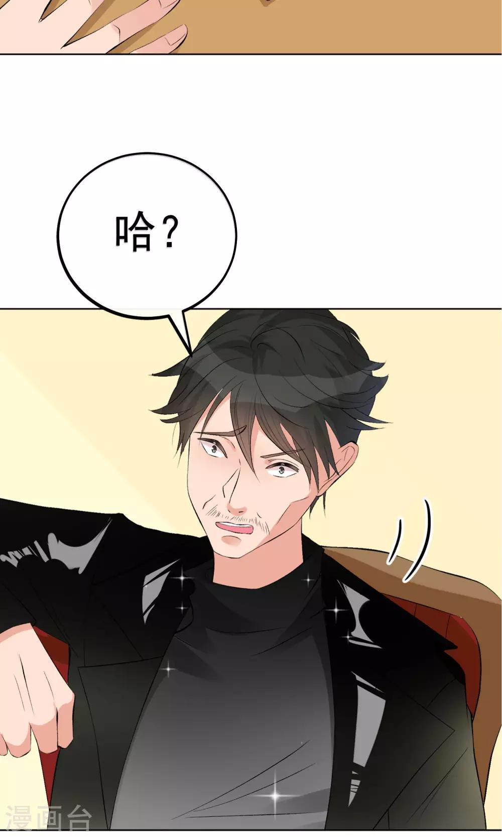 第21话 难搞定的导演-第24话