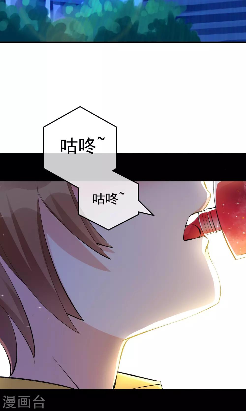 第21话 难搞定的导演-第24话