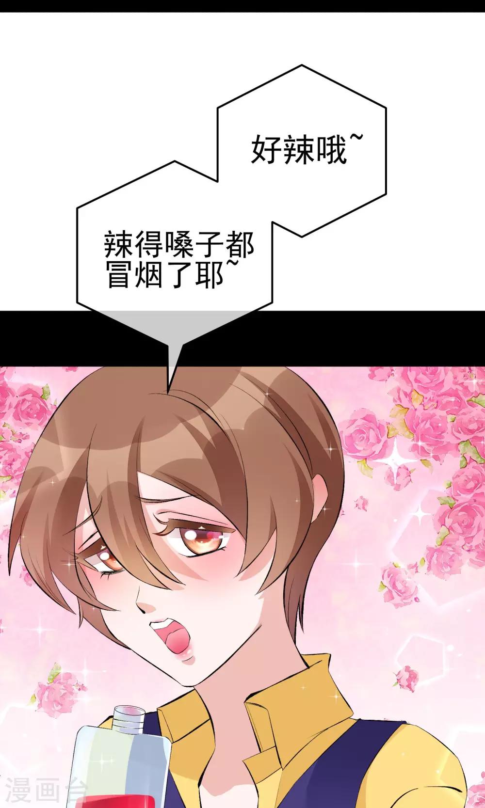 第21话 难搞定的导演-第24话