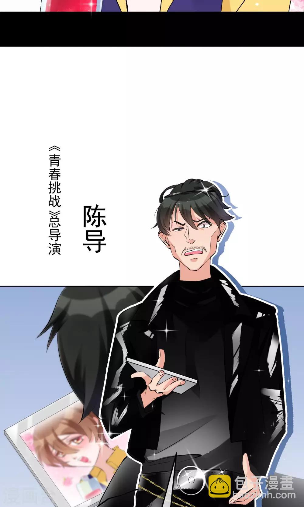 第21话 难搞定的导演-第24话