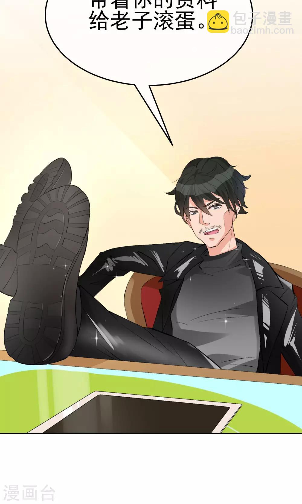 第21话 难搞定的导演-第24话