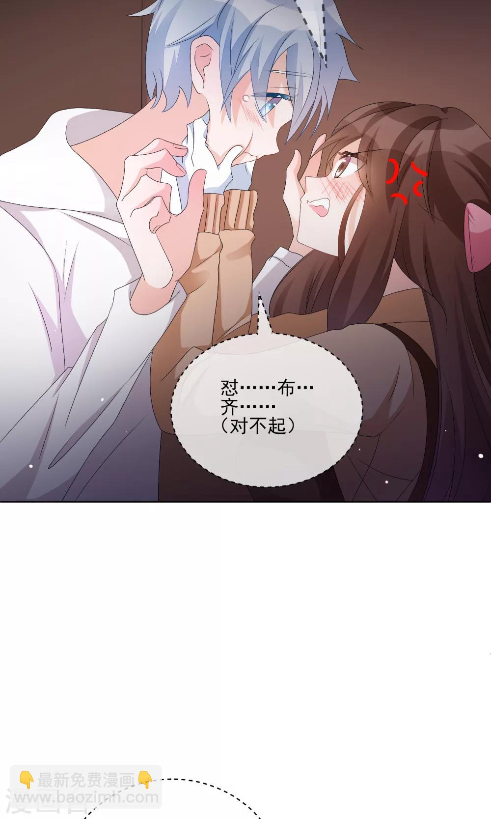 第22话 素人规则-第26话