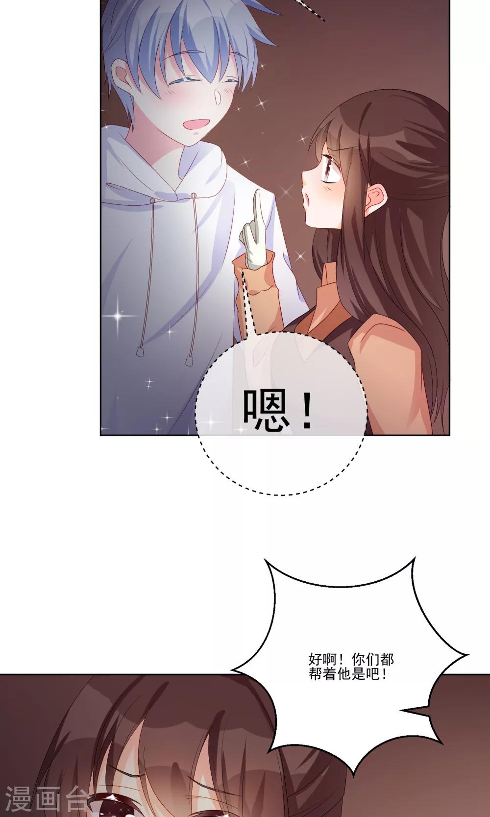 第22话 素人规则-第26话