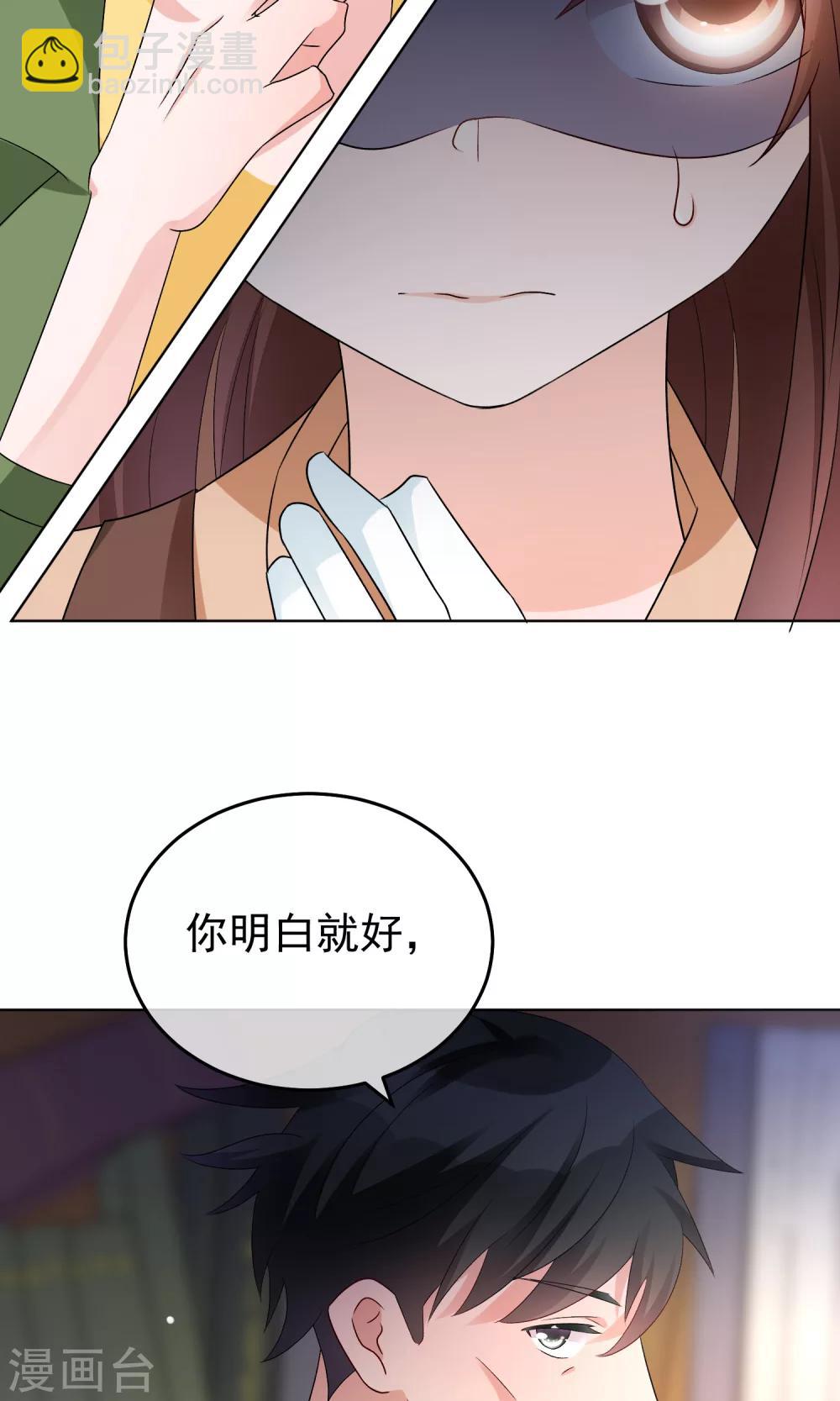 第22话 素人规则-第26话