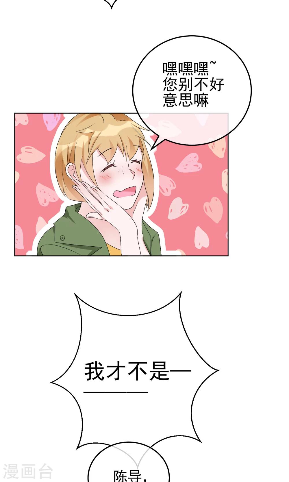 第22话 素人规则-第26话