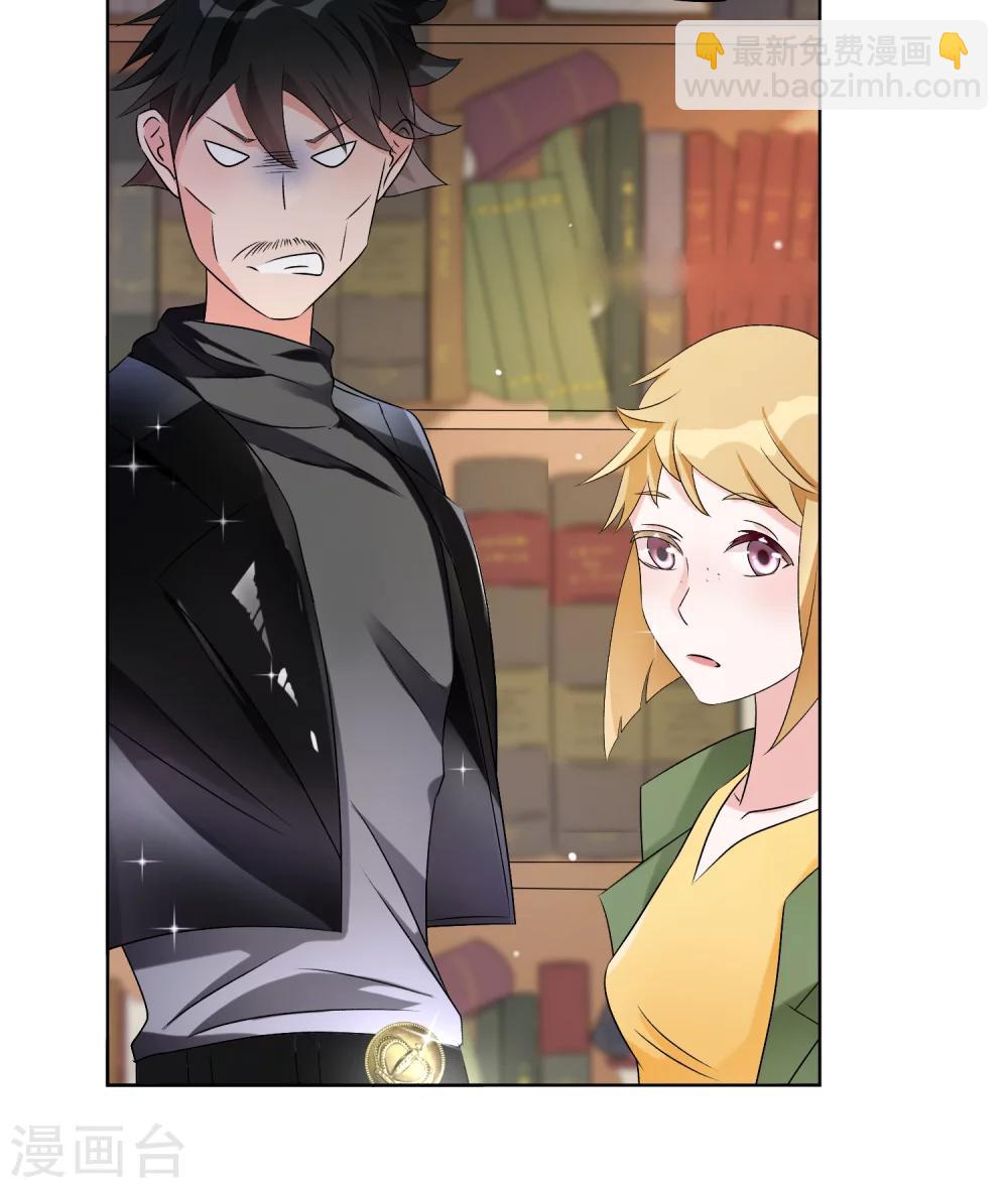 第22话 素人规则-第26话