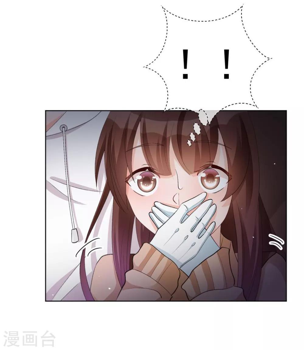 第23话 看你不爽而已-第28话