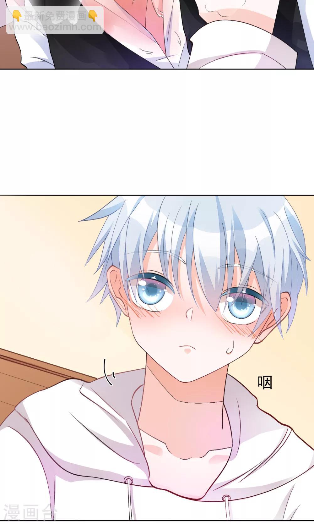 第25话 酗酒后遗症-第30话