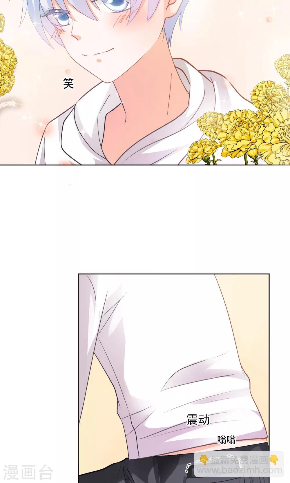 第25话 酗酒后遗症-第30话