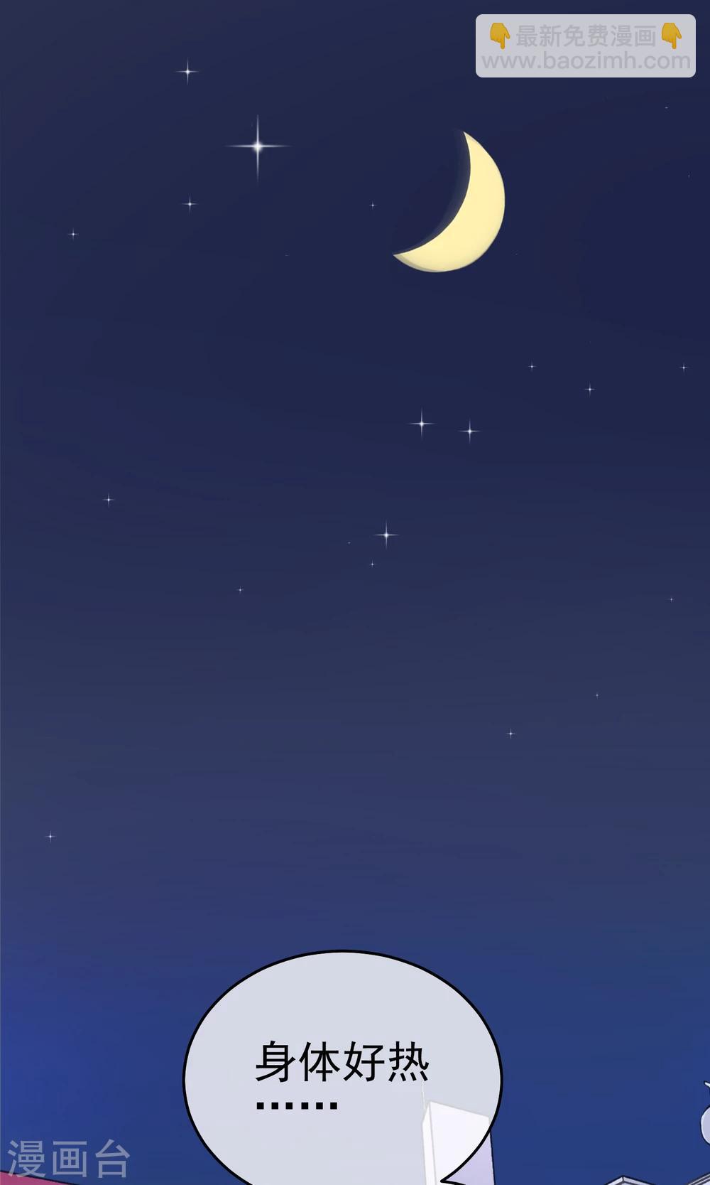 第25话 酗酒后遗症-第30话