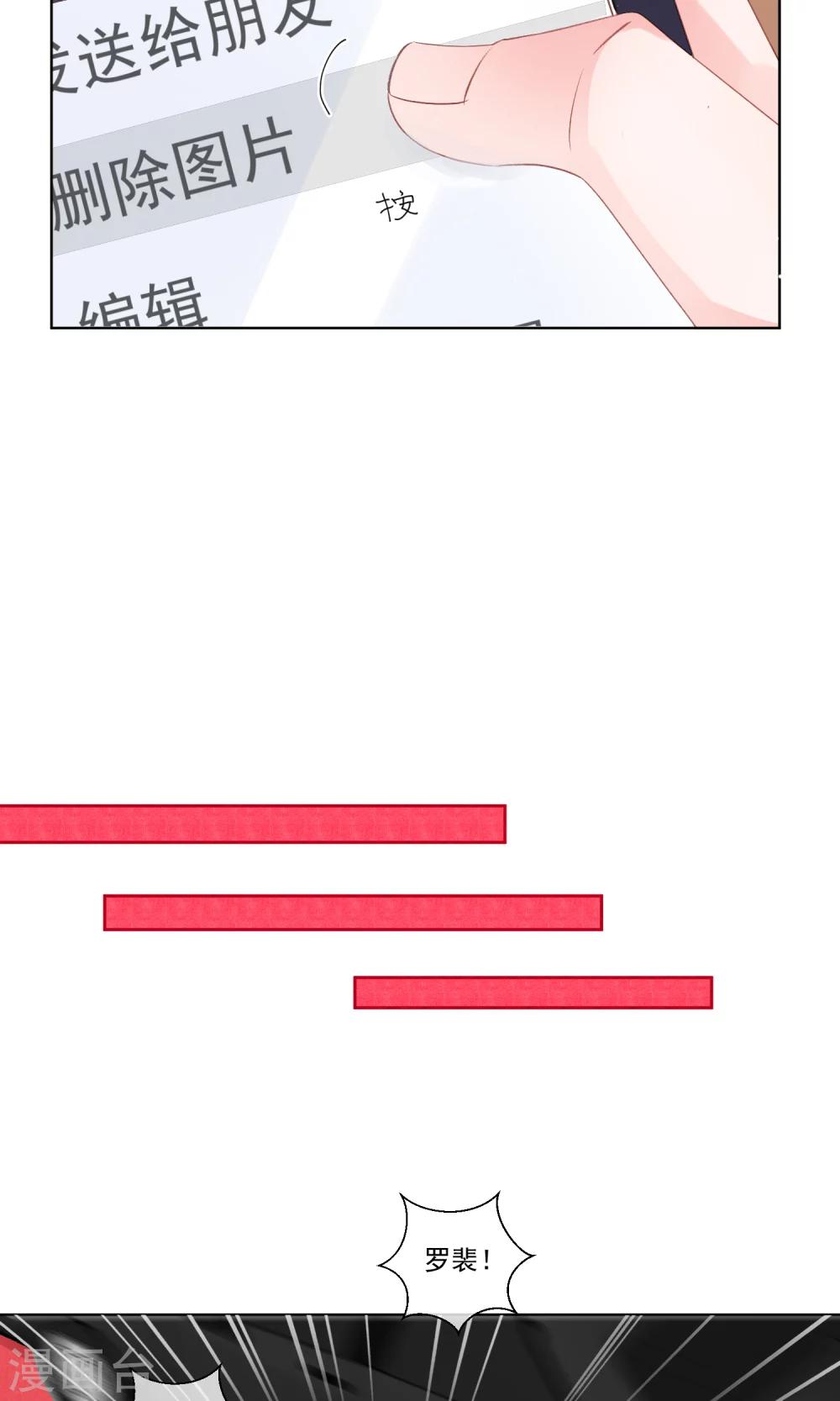 第25话 酗酒后遗症-第30话