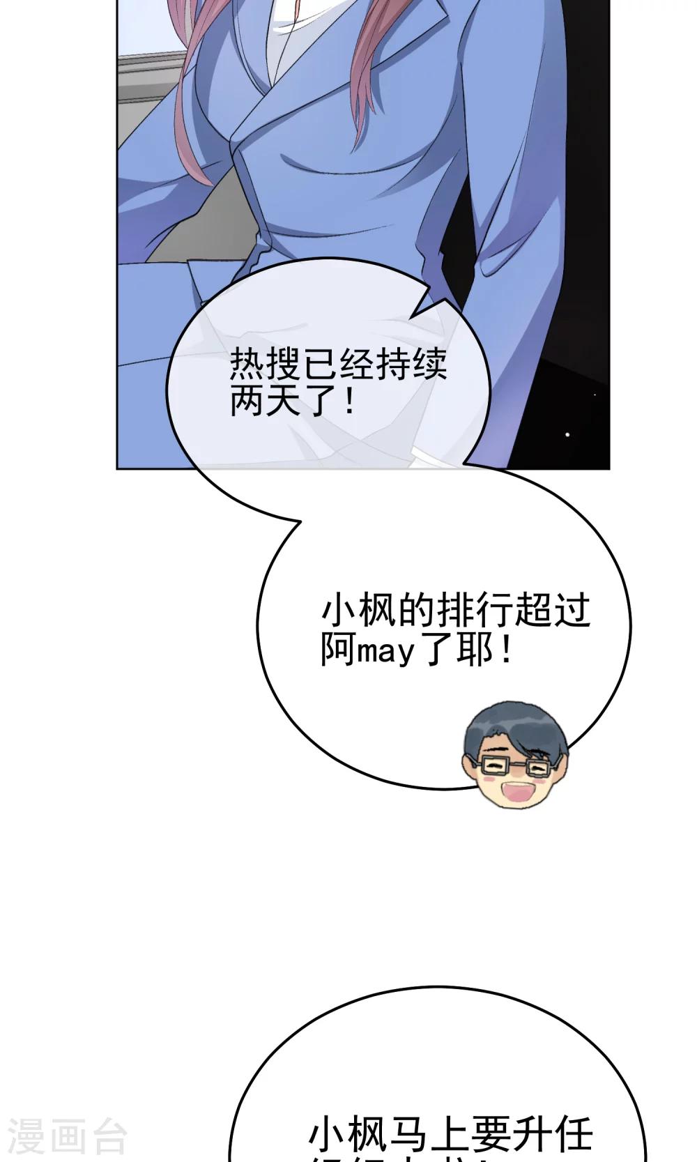 第25话 酗酒后遗症-第30话