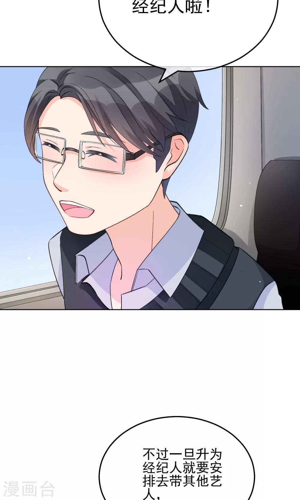 第25话 酗酒后遗症-第30话