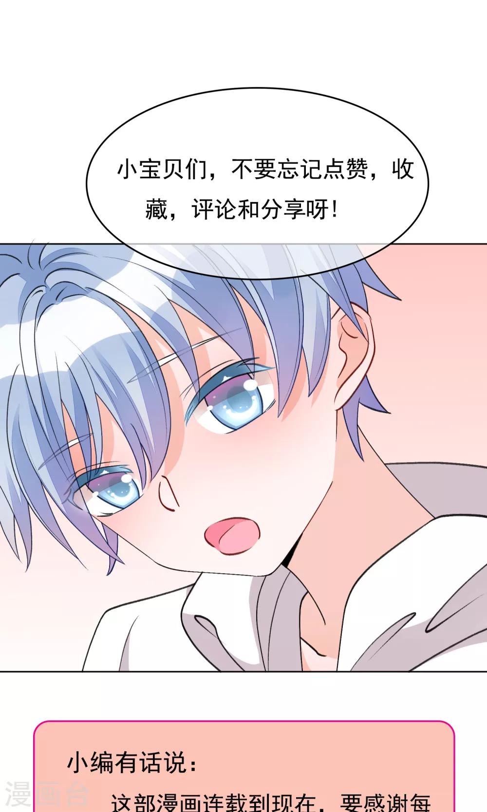 第25话 酗酒后遗症-第30话