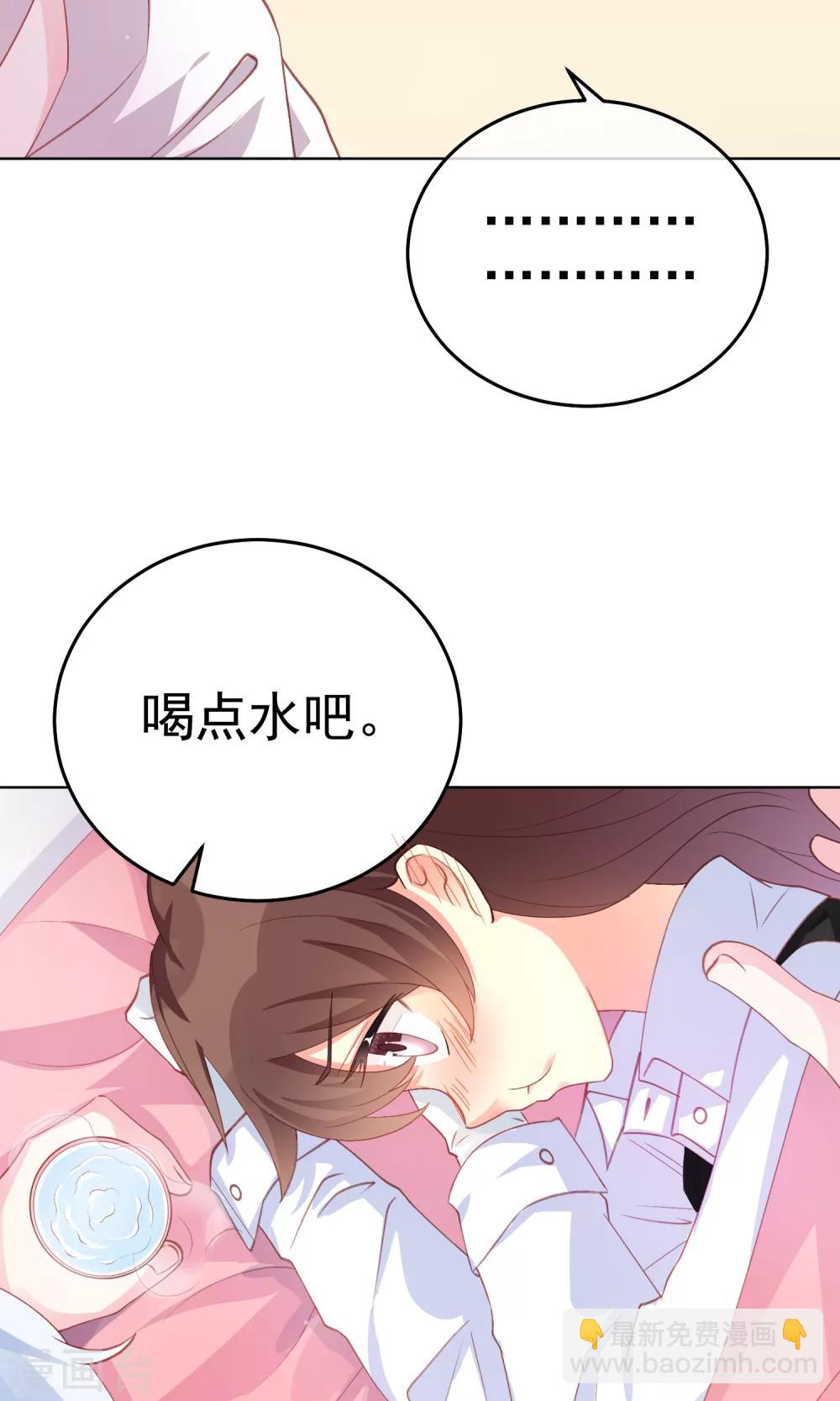 第25话 酗酒后遗症-第30话