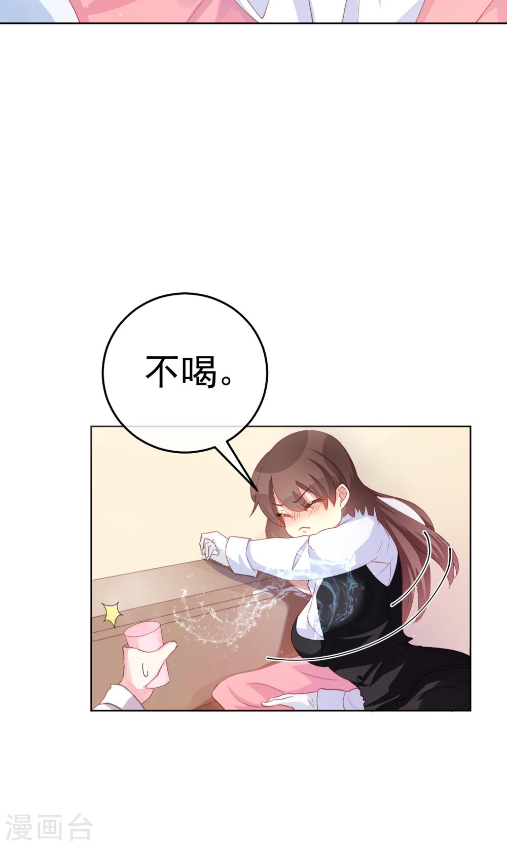 第25话 酗酒后遗症-第30话