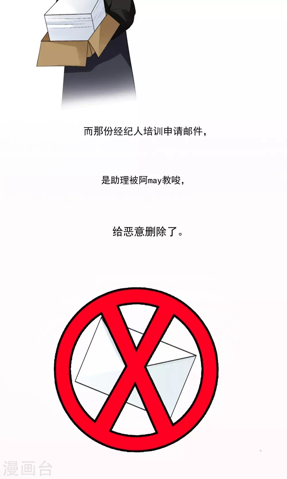 第27话 他不在的日子-第32话