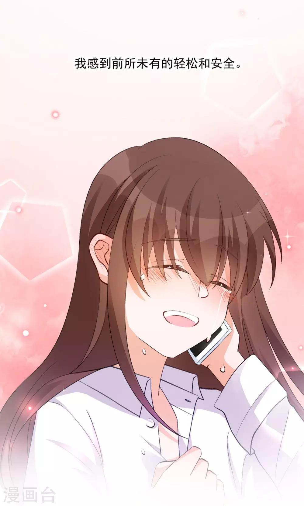 第27话 他不在的日子-第32话