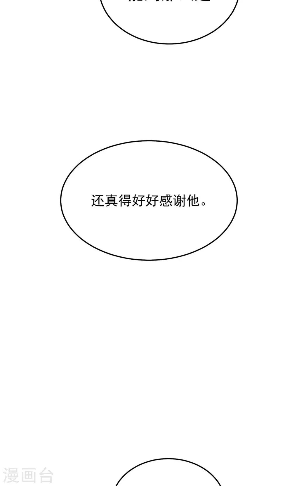 第27话 他不在的日子-第32话