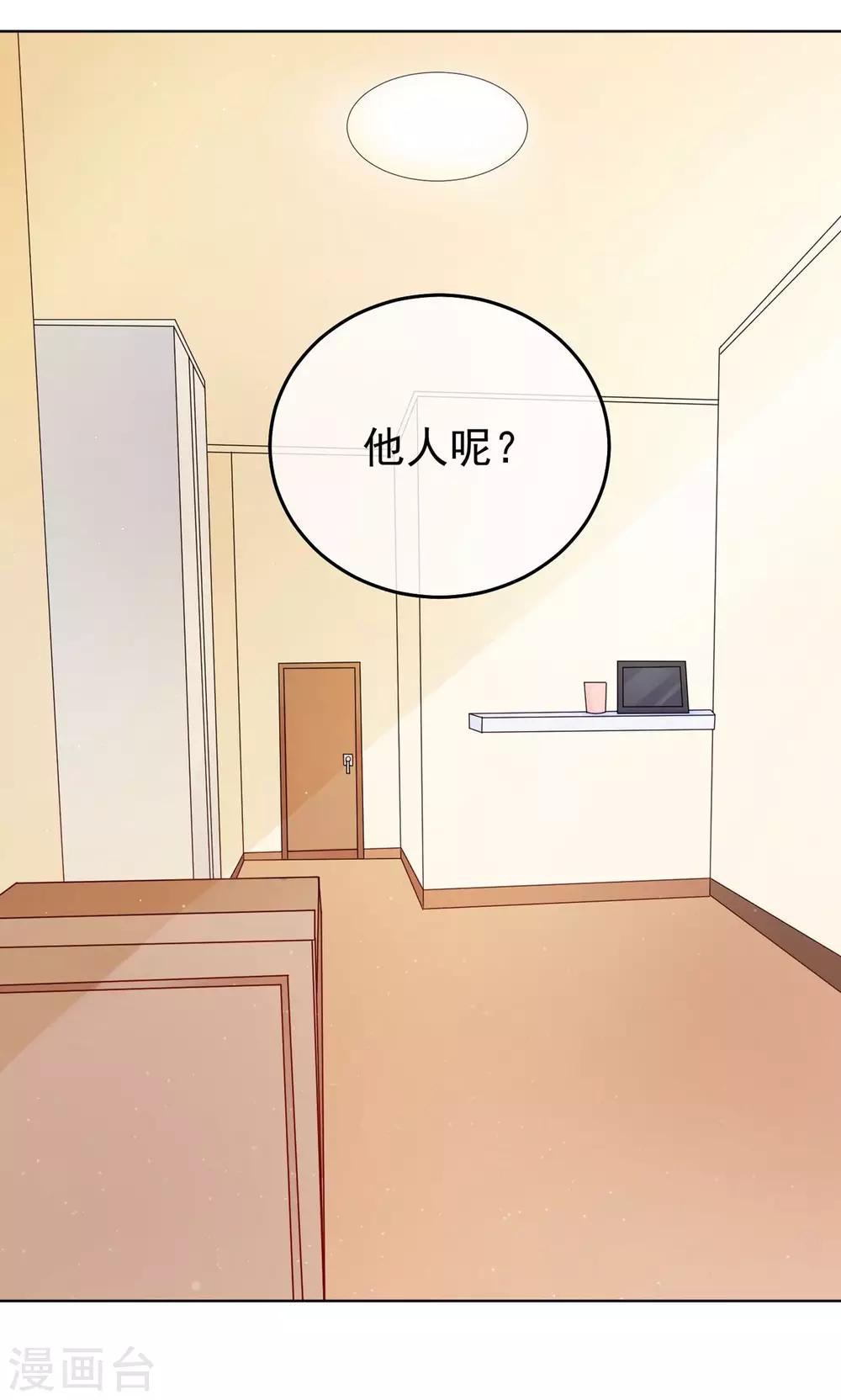 第27话 他不在的日子-第32话