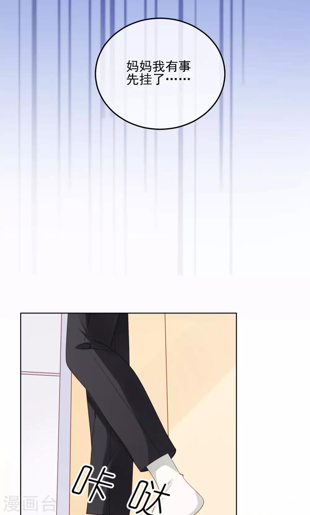 第27话 他不在的日子-第32话