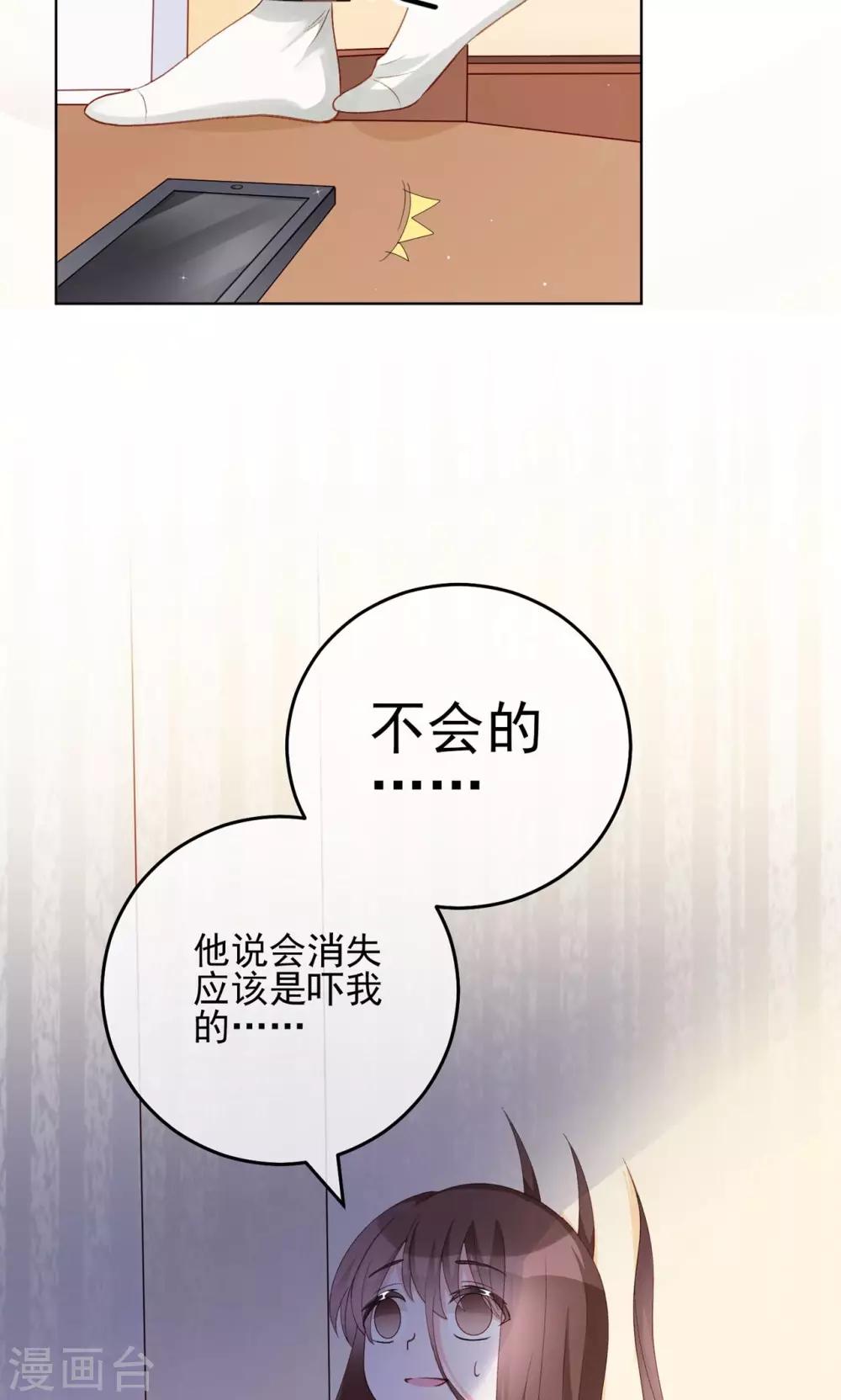 第27话 他不在的日子-第32话