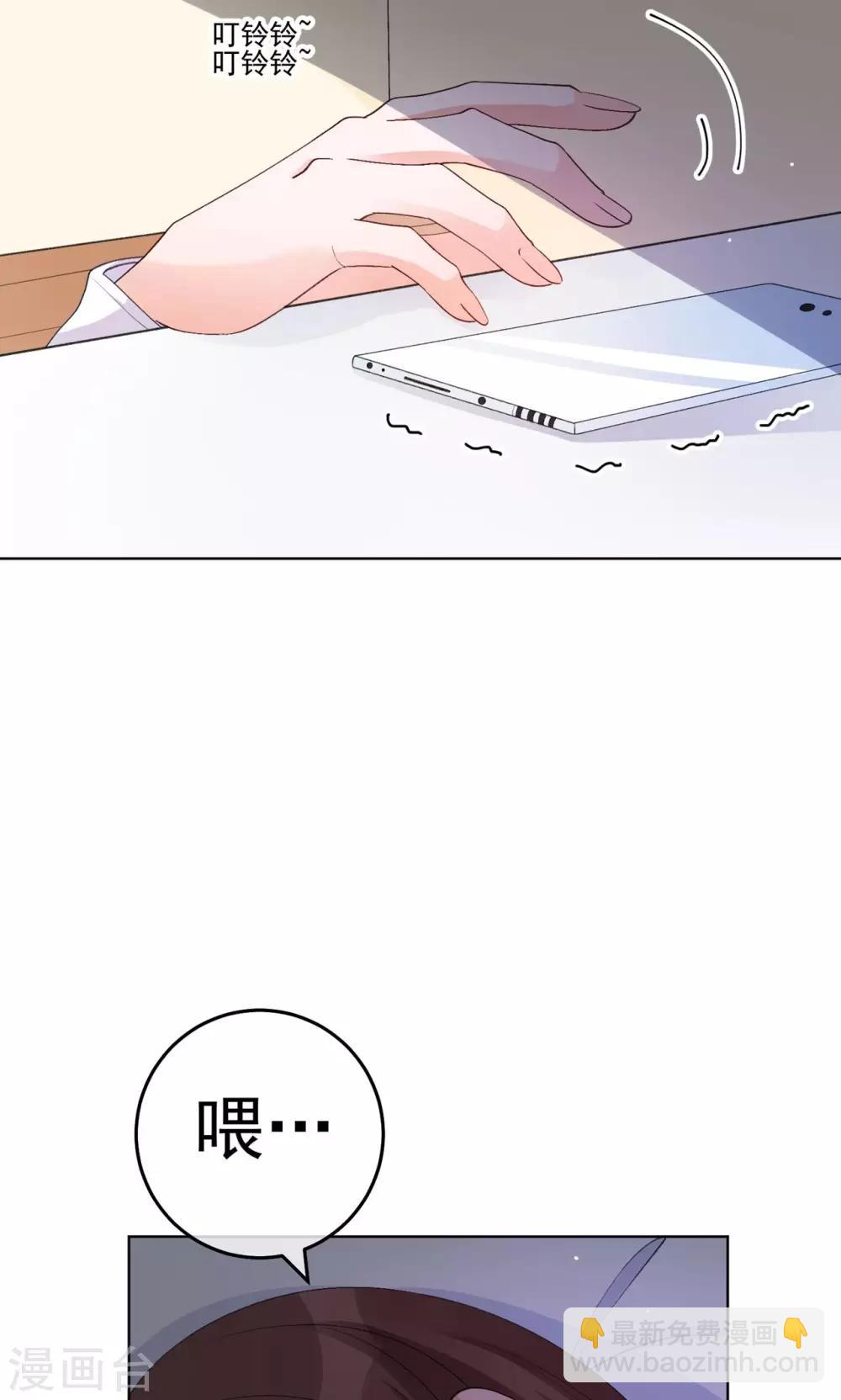 第27话 他不在的日子-第32话