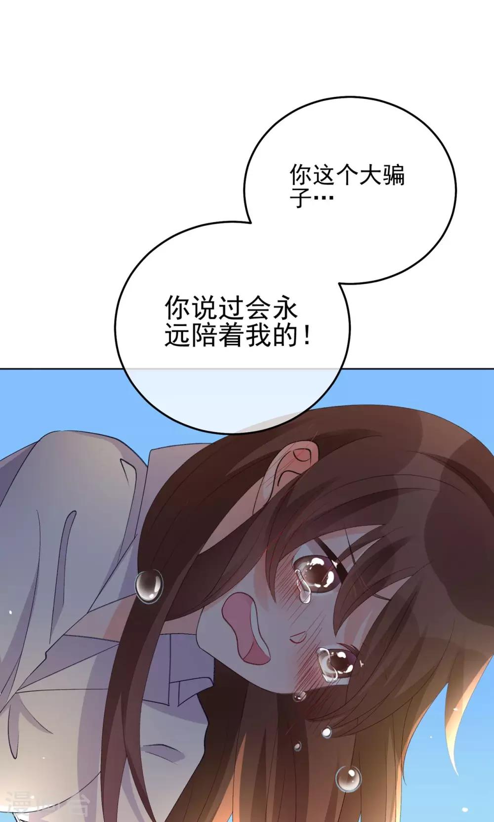 第27话 他不在的日子-第32话