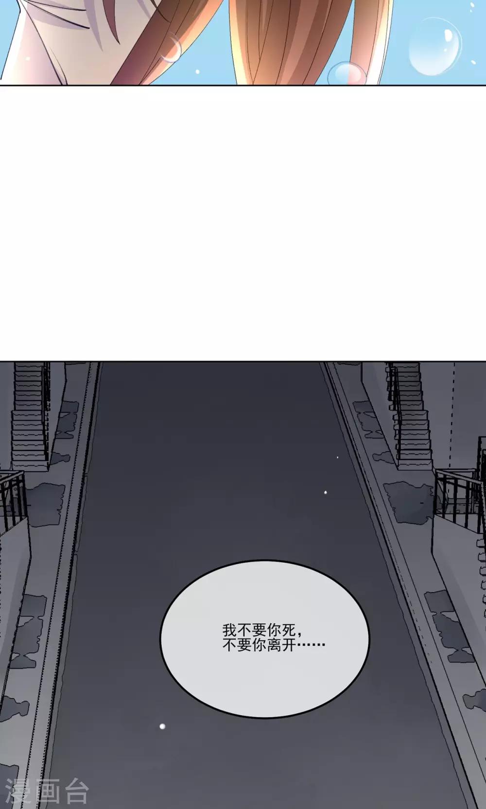 第27话 他不在的日子-第32话