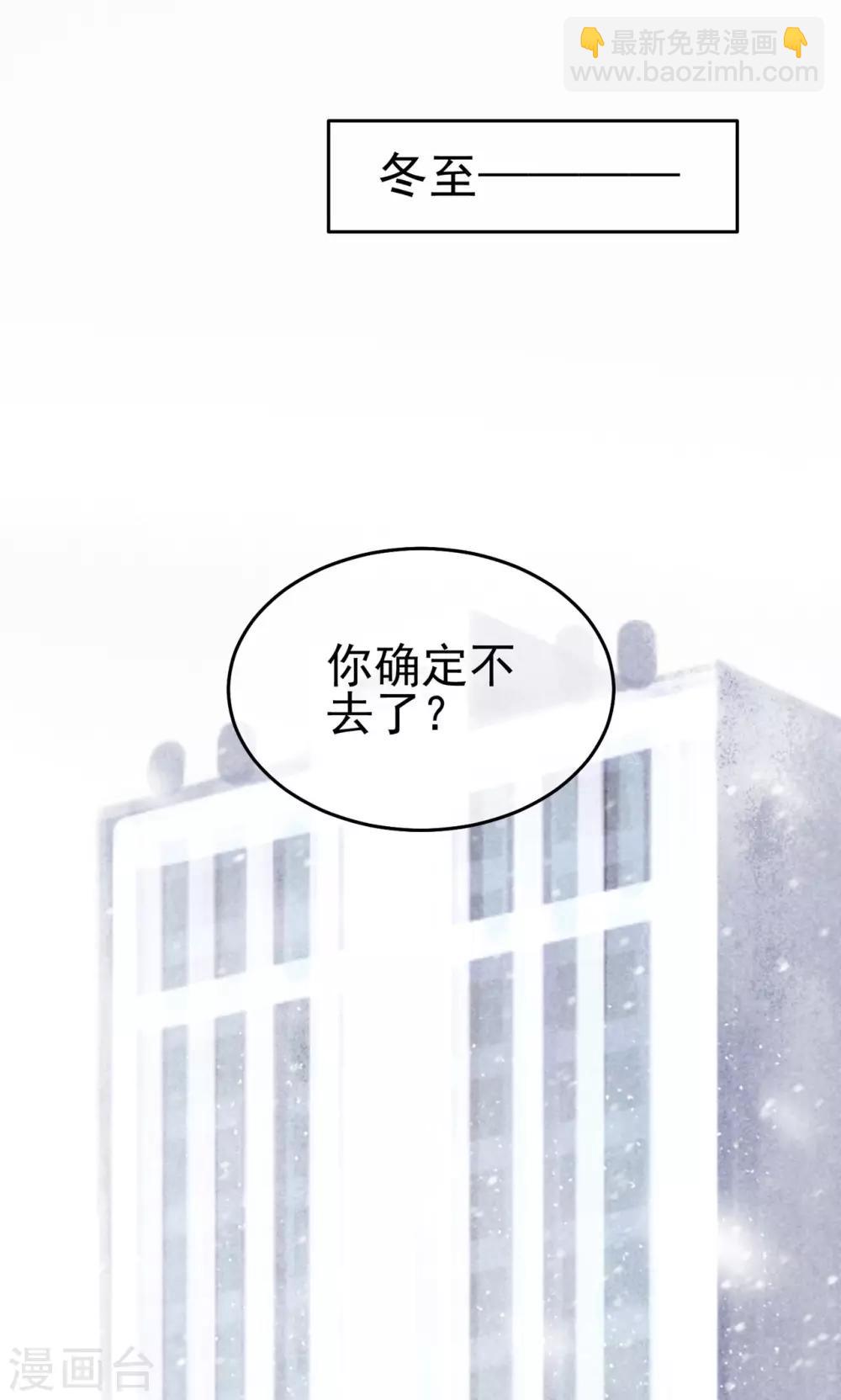 第27话 他不在的日子-第32话